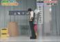 Japanisches Jetpack