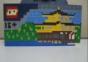 Lego Pop up Buch