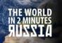 Die Welt in 2 Minuten – Heute: Russland