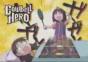 Cowbell Hero