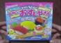 Fake Essen