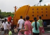 Müllabfuhr in Taiwan