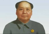 Mao ma ma mao