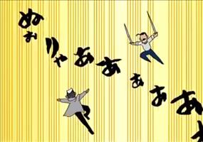 Whats your real name?