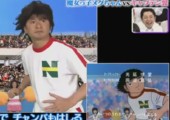 Captain Tsubasa Opening in Real Life
