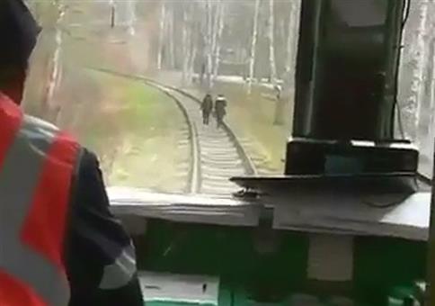 Sich mit dem Zug von hinten anschleichen