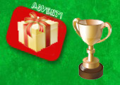 Adventskalender Gewinnspiel 2012 - Die Gewinner