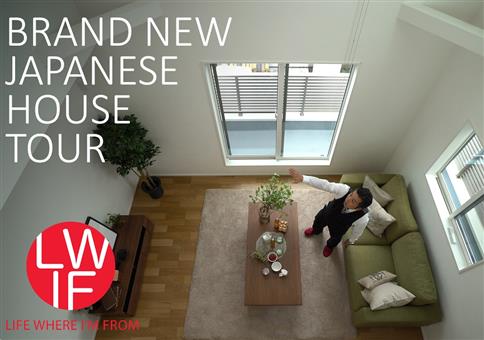 Hast du dich schon immer mal gefragt wie Japaner wohnen?