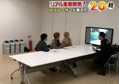 Japaner beim Videoanalysieren