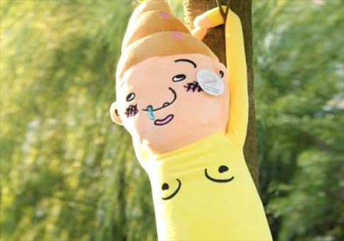 WTF? Lucky Star Yellow Poop Man