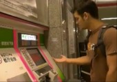 Der Hilfeknopf eines Fahrkartenautomaten in Japan