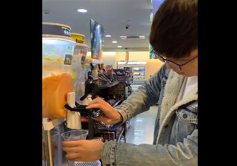 Fail am SlushyAutomat