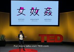 Chinesisch lesen leicht gemacht