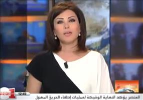 Mama, du hast dein Telefon liegen lassen