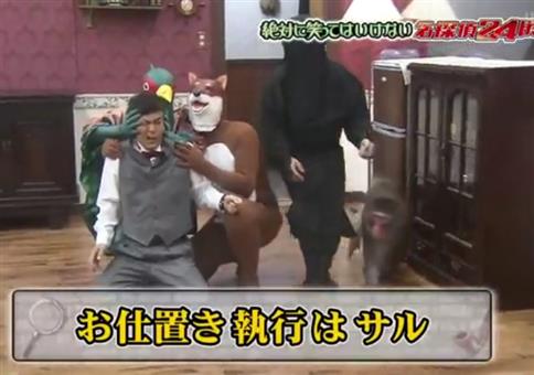 Ich glaub mich klatscht der Affe!