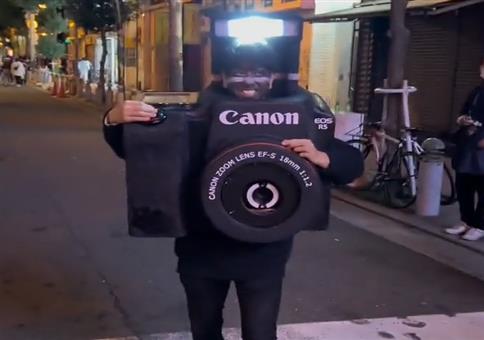 Fotogene Verkleidung