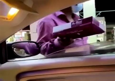 Wenn der Freund bezahlt