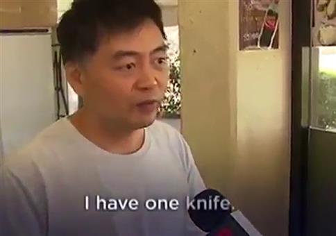 Du hast ein Messer?