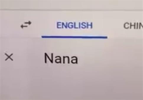 Nananananana Batman - Chinese Translator
