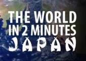 Die Welt in 2 Minuten - Heute: Japan