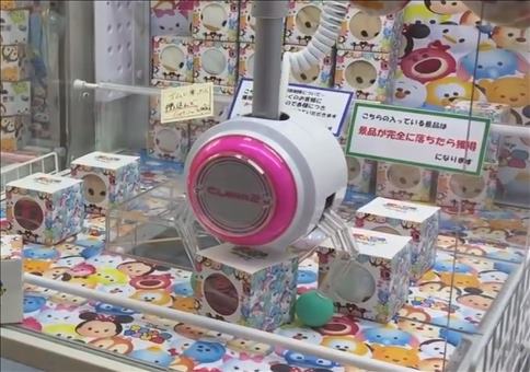 ich hab es! Ich hab es!