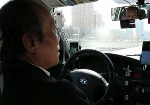 Eine Taxifahrt in Peking