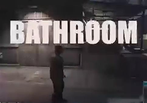 Go to the Bathroom!