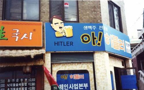 hornoxe.com_picdump147_066