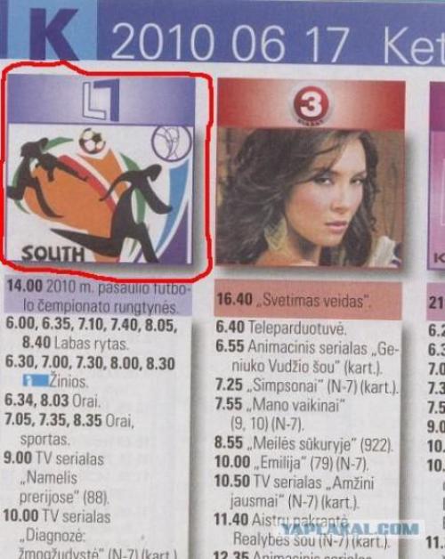 hornoxe.com_picdump160_107