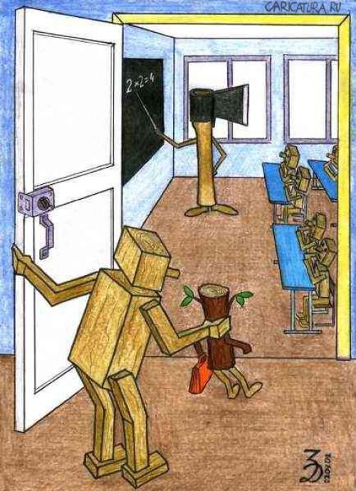 hornoxe.com_picdump161_056