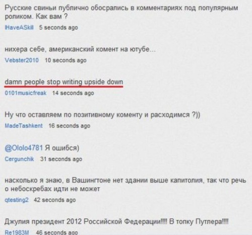 hornoxe.com_picdump244_083