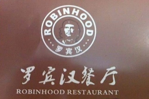 hornoxe.com_picdump244_094