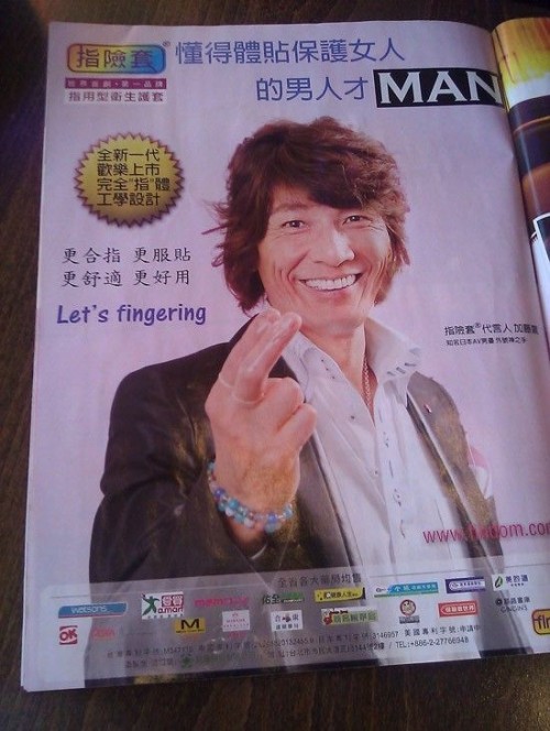 hornoxe.com_picdump271_165