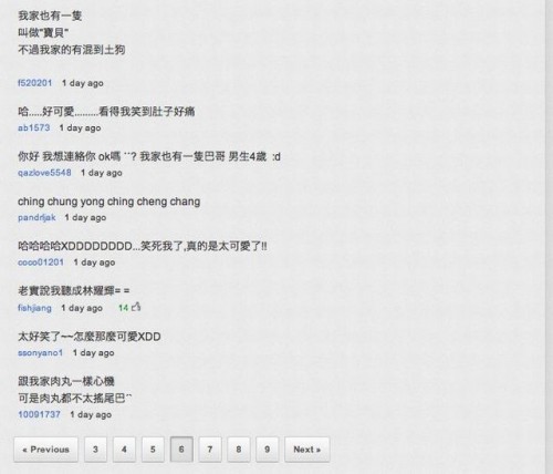 hornoxe.com_picdump272_077