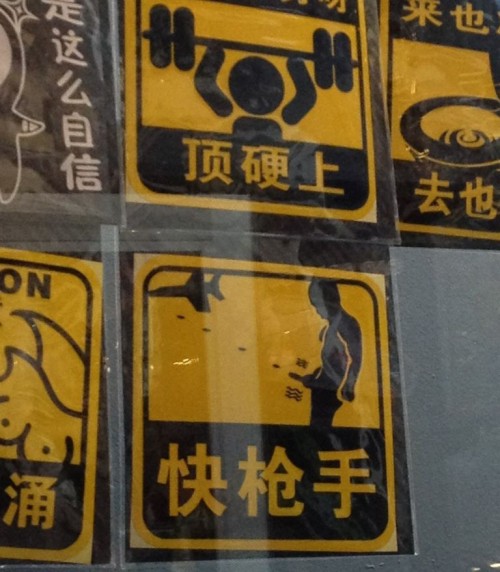 hornoxe.com_picdump278_082