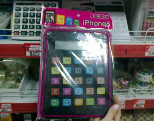 hornoxe.com_picdump291_012