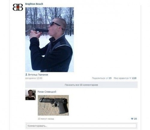 hornoxe.com_picdump299_079