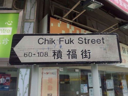 hornoxe.com_picdump301_094