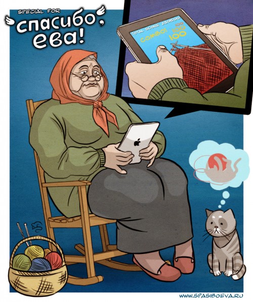 hornoxe.com_picdump316_016