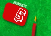 Adventskalender Gewinnspiel 2012 - 5. Türchen