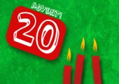 Adventskalender Gewinnspiel 2012 - 20. Türchen